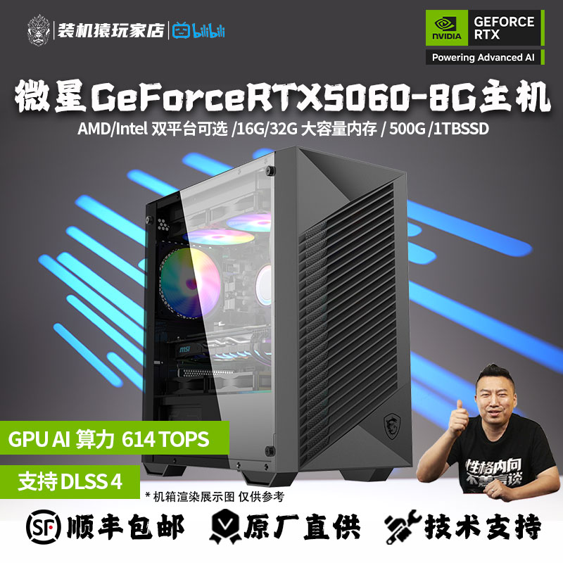 B站：远古时代装机猿推荐