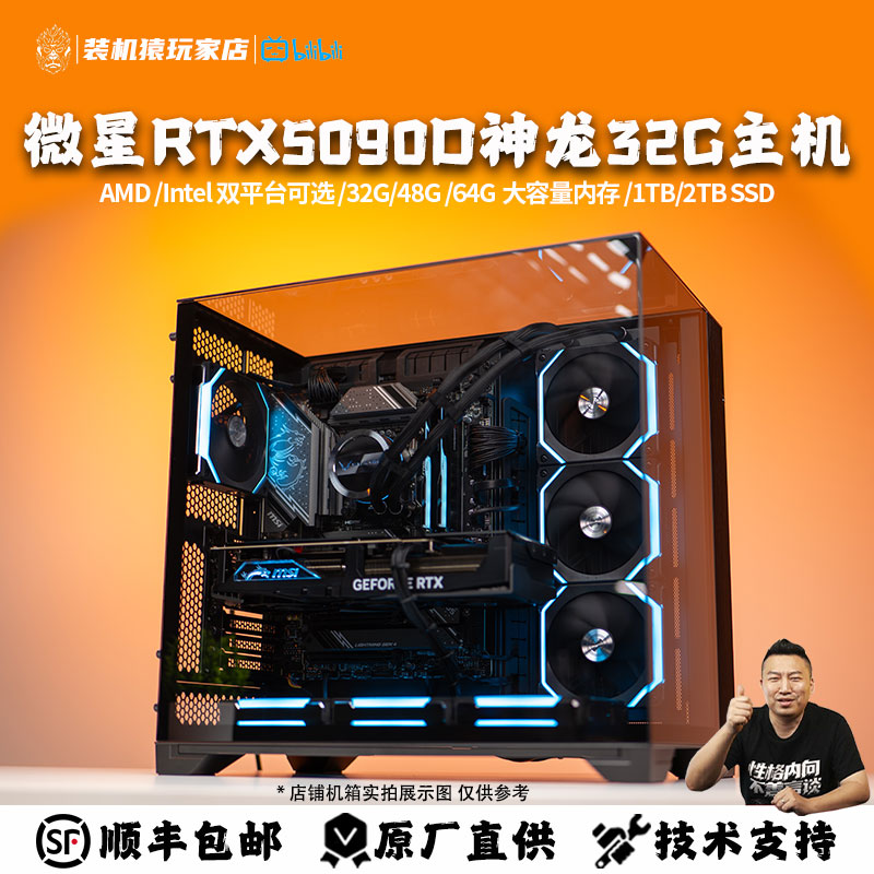 B站：远古时代装机猿推荐
