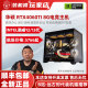 13400F海景房电竞主机 装 机猿玩家店华硕GeForce RTX4060TI