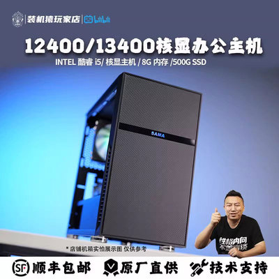 B站：远古时代装机猿推荐