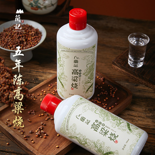 五年陈高粱烧 兰溪特产 纯粮酒原浆酒清香型烧酒手工酿造窖藏