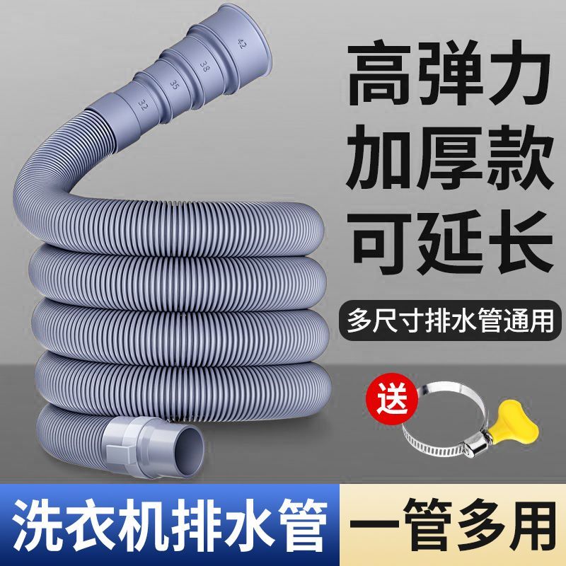 九牧王通用全自动波轮洗衣机排水