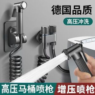 增压浴室花洒带喷淋浴手持水加压冲洗卫生间马桶通用喷头
