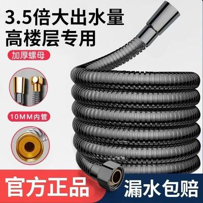 九牧王大口径增压花洒软管淋浴子