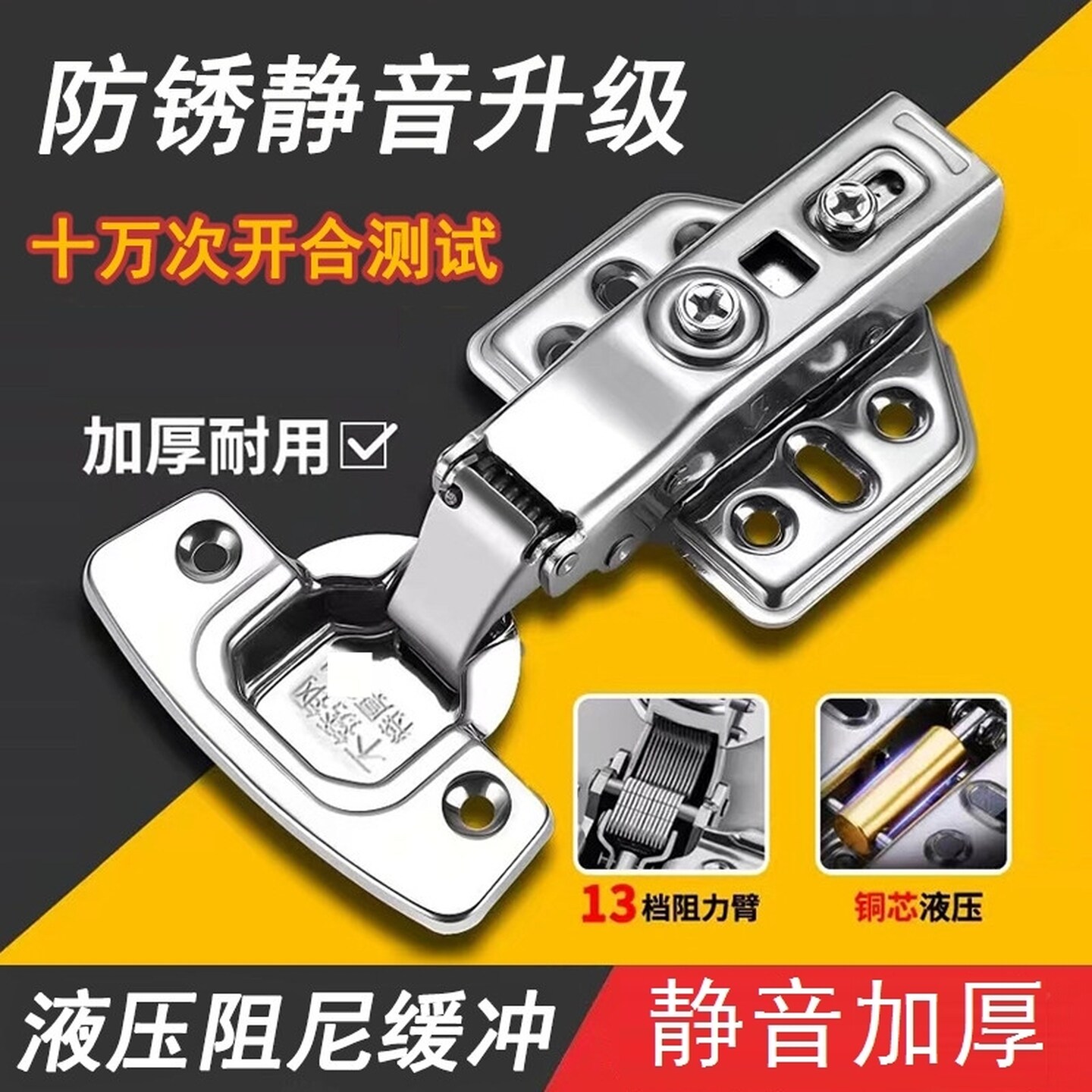 铰链不锈钢合页阻尼液压缓冲飞机弹簧五金衣柜折叠橱柜门荷叶配件