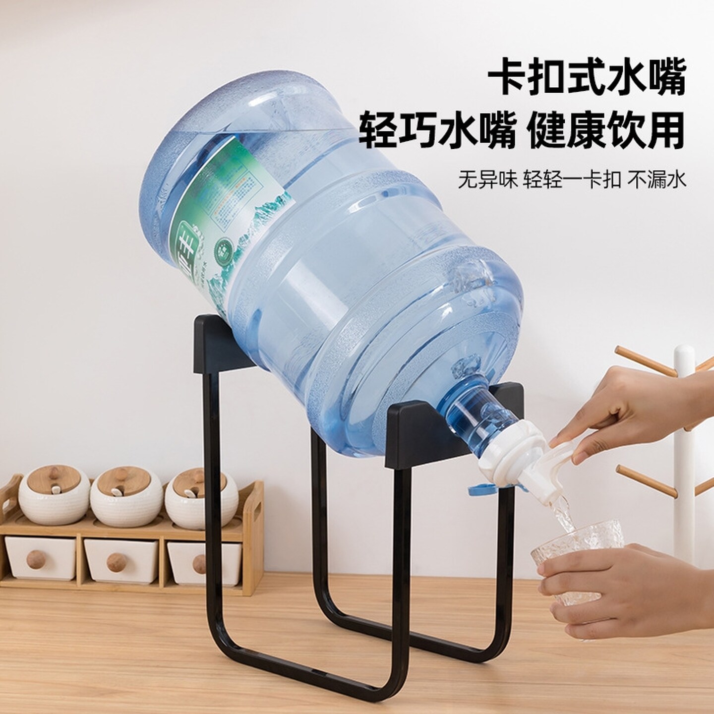 水桶支架纯净水桶支架压水器倒置取水器水嘴大桶水简易便携饮水架