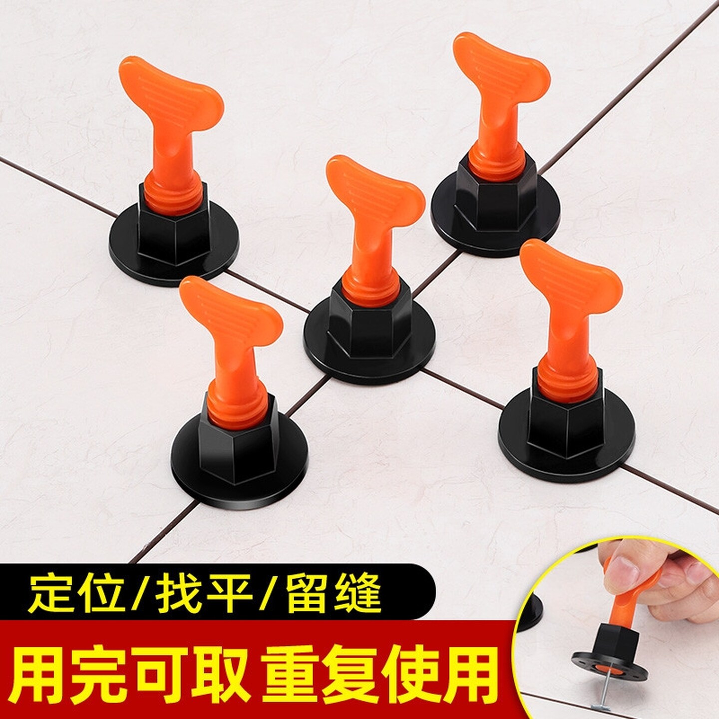 瓷砖固定找平器调整器贴砖定位调平器卡子铺贴砖辅助工具神器重复
