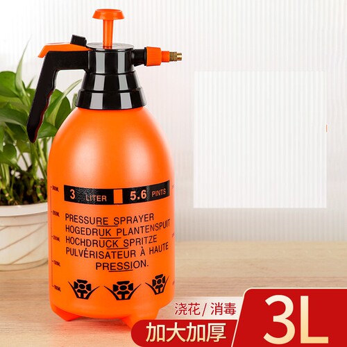 消毒喷壶浇花家用喷水壶专用洒水壶气压式喷雾器浇水壶高压喷喷壶