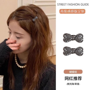 小卡子碎头发高级感高级感前额碎发夹迷你刘海夹小蝴蝶结