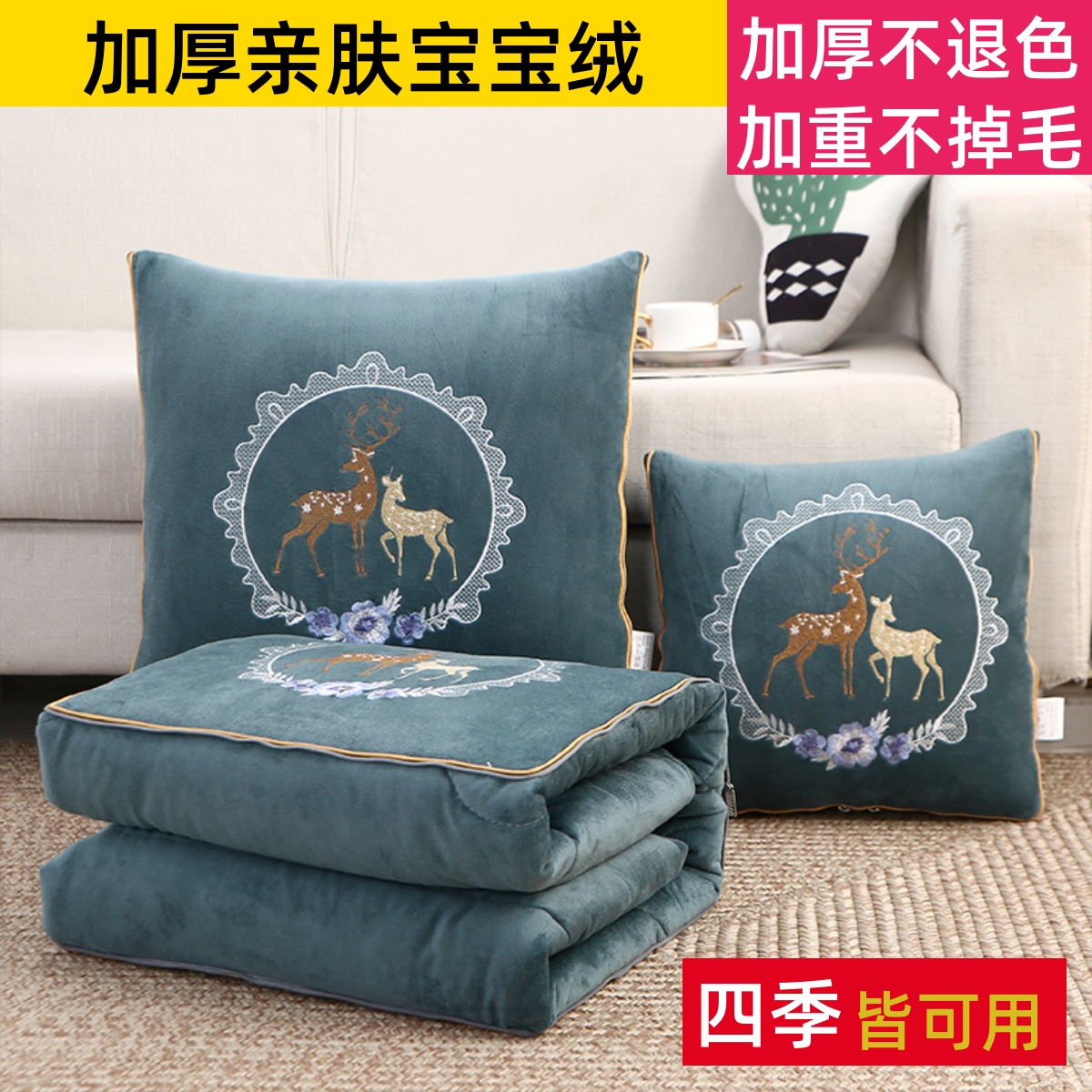 高档车用抱枕被枕头被子二合一两用一体加厚汽车靠枕车载刺绣冬季