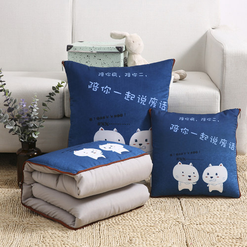 抱枕被子两用办公室午睡枕头