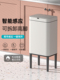 智能传感器新型高腿不锈钢垃圾桶自动开关卫生桶 浴 适用于厨房