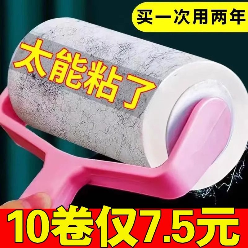 滚筒粘毛器可撕式粘毛器衣物粘尘黏灰除毛毡滚刷衣服吸毛替换纸,家庭/个人清洁工具,地板粘尘/粘毛器,淘宝优惠券,粉丝福利购,淘宝优惠卷