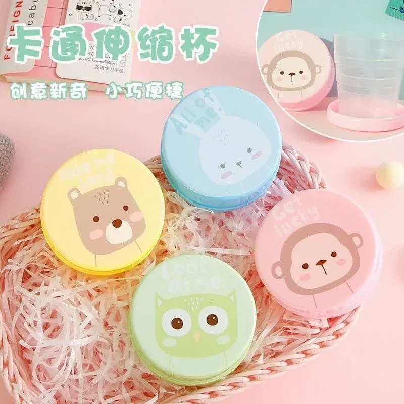 可爱带盖户外可伸缩饮水杯