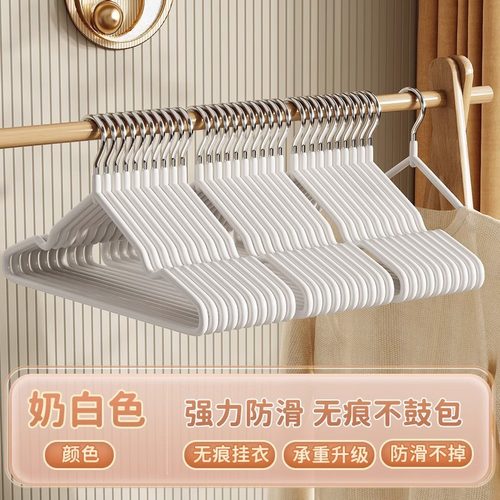 衣架家用挂衣无痕防滑晾衣架宿舍用学生防肩角晒衣撑凉大衣服架子