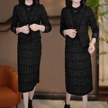 时尚格纹半身裙两件套2025春秋季新款高档奢华显瘦外套裙套装女春