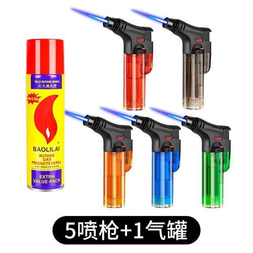 便携烧猪毛点酒精蚊香艾灸打火机