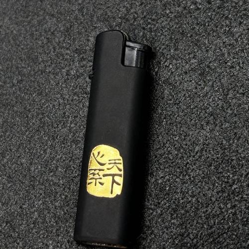 心系天下直冲个性打火机火焰防风