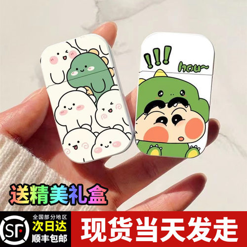 小新小恐龙粉色火焰打火机