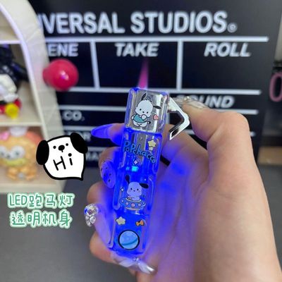 网红爆款稀奇古怪高颜值打火机