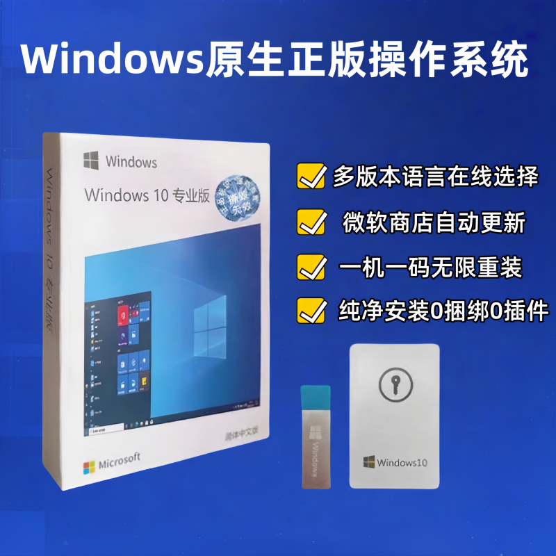 win11专业版64位U盘系统装机