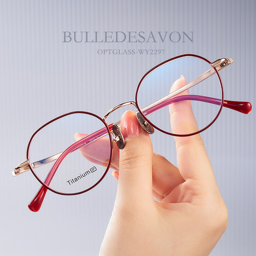 BULLE DE SAVON超轻圆框近视眼镜框男女素颜瘦脸镜架防蓝光配度数