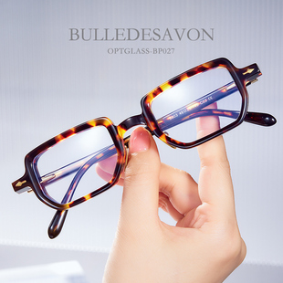 BULLE DE SAVON日系手工近视眼镜框复古板材小众男女配度数镜架潮
