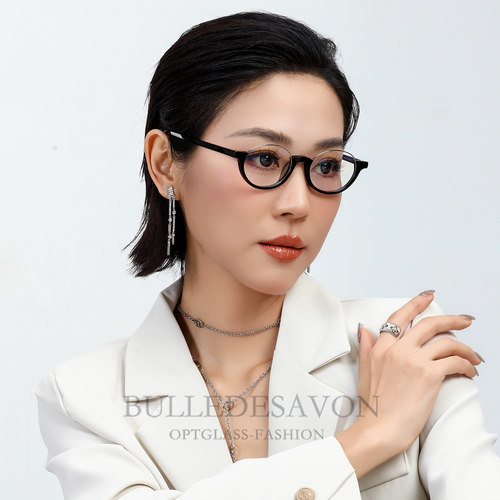 FAKE半框板材眼镜框网红潮牌男女显脸小高级感可配近视度数变色潮