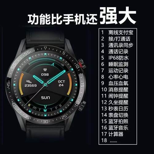 黑科技通话智能手表华强北GT3pro成人蓝牙手环运动血压防水多功能