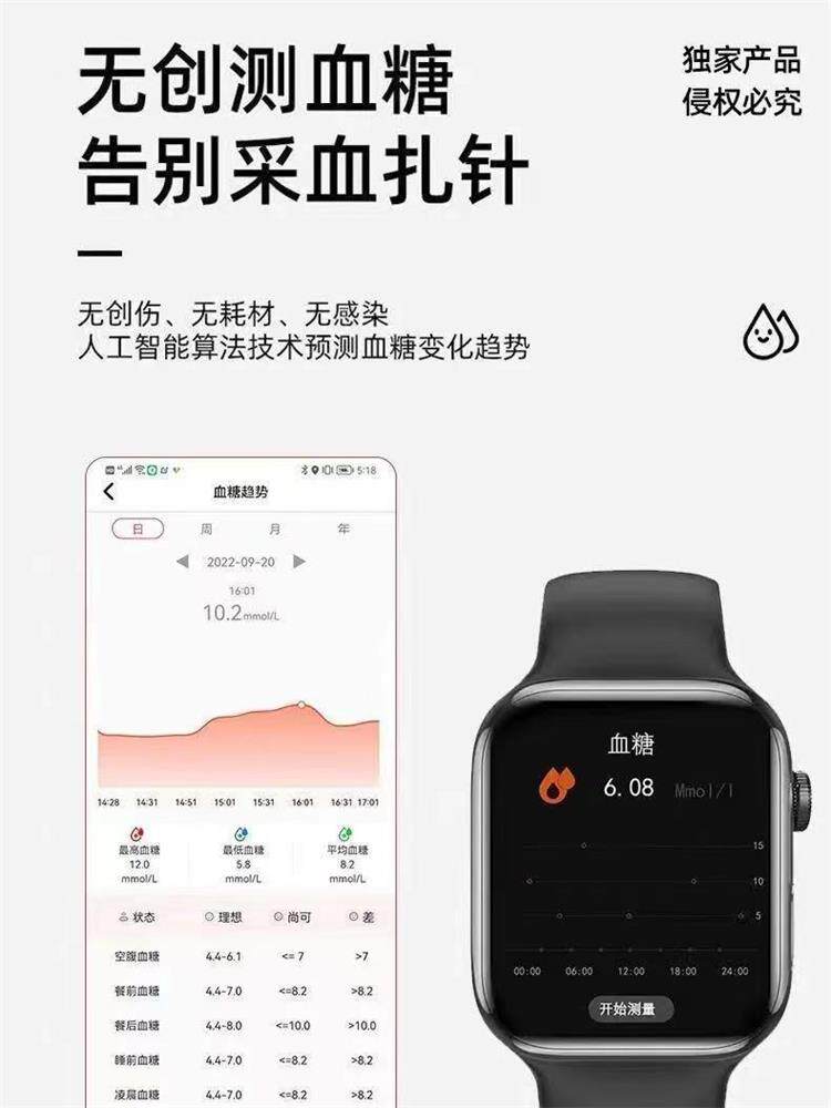다기능 혈압 측정 심박수 혈중 산소 수면 모니터링 및 BLUETOOTH 통화 기능을 갖춘 지능형 비침습적 바늘 없는 혈당 시계