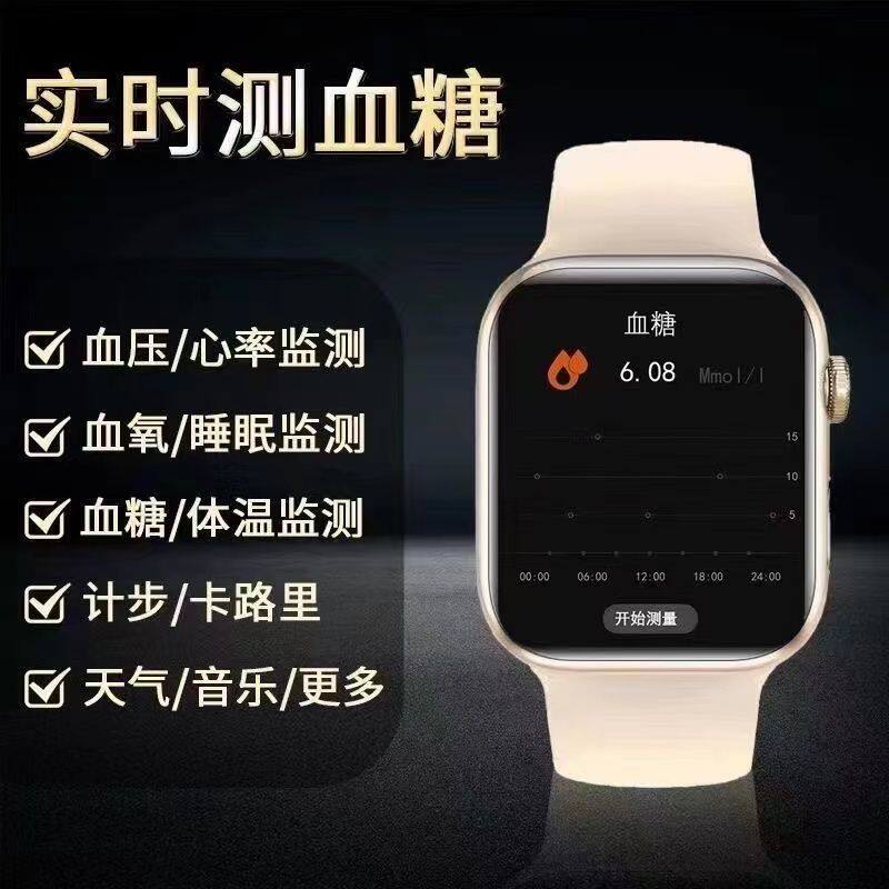 다기능 혈압 측정 심박수 혈중 산소 수면 모니터링 및 BLUETOOTH 통화 기능을 갖춘 지능형 비침습적 바늘 없는 혈당 시계