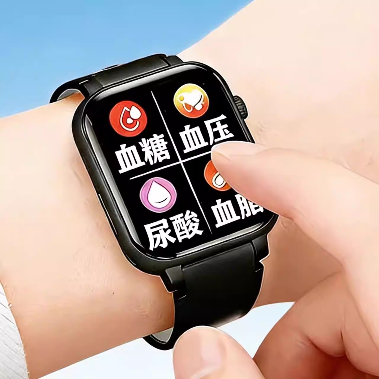 2026新版准度99% 控血压血糖血脂心率尿酸一体机手环智能健康手表