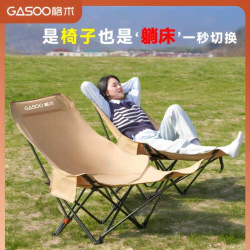 gasoo户外折叠椅露营椅子