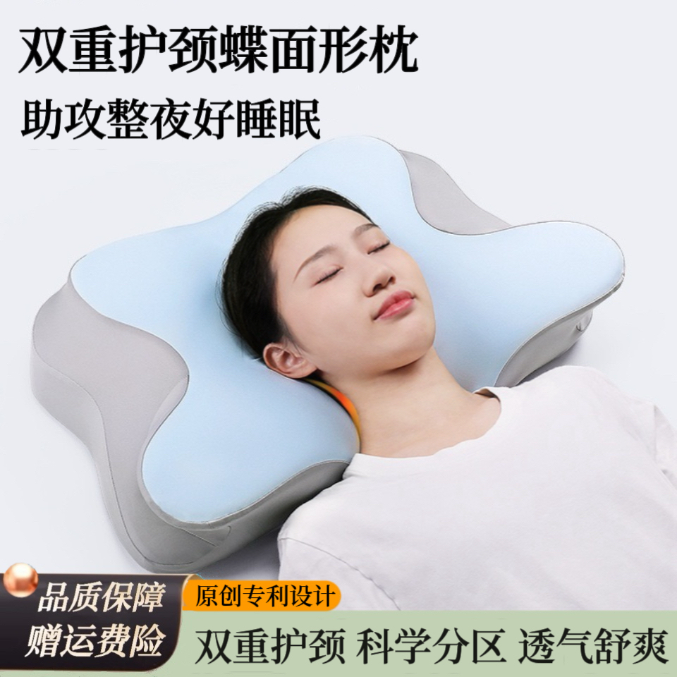 枕头护颈椎助睡眠深睡护颈枕侧睡枕头睡觉专用记忆棉枕芯男颈椎枕