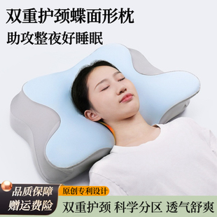 枕头护颈椎助睡眠深睡护颈枕侧睡枕头睡觉专用记忆棉枕芯男颈椎枕
