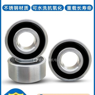 S5204 3203 3204 S5205 2RS 不锈钢双列角接触球轴承 3205 S5203