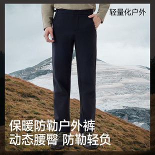 防晒冲锋休闲裤 ST852锥形加绒保暖机能裤 户外登山裤 蕉下秋冬男士