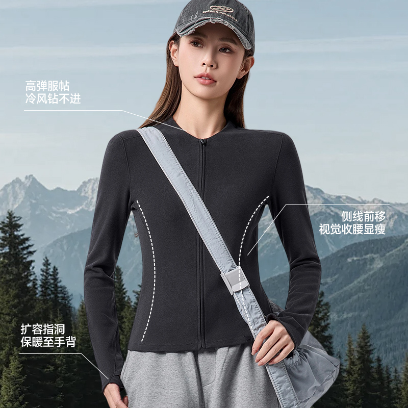 蕉下半拉链打底衫PM002女士秋冬修身摇粒绒保暖户外上衣长袖T恤