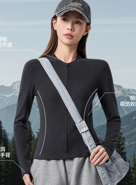 蕉下摇粒绒打底衫PM003女秋季新款半高领保暖加绒亲肤内搭上衣