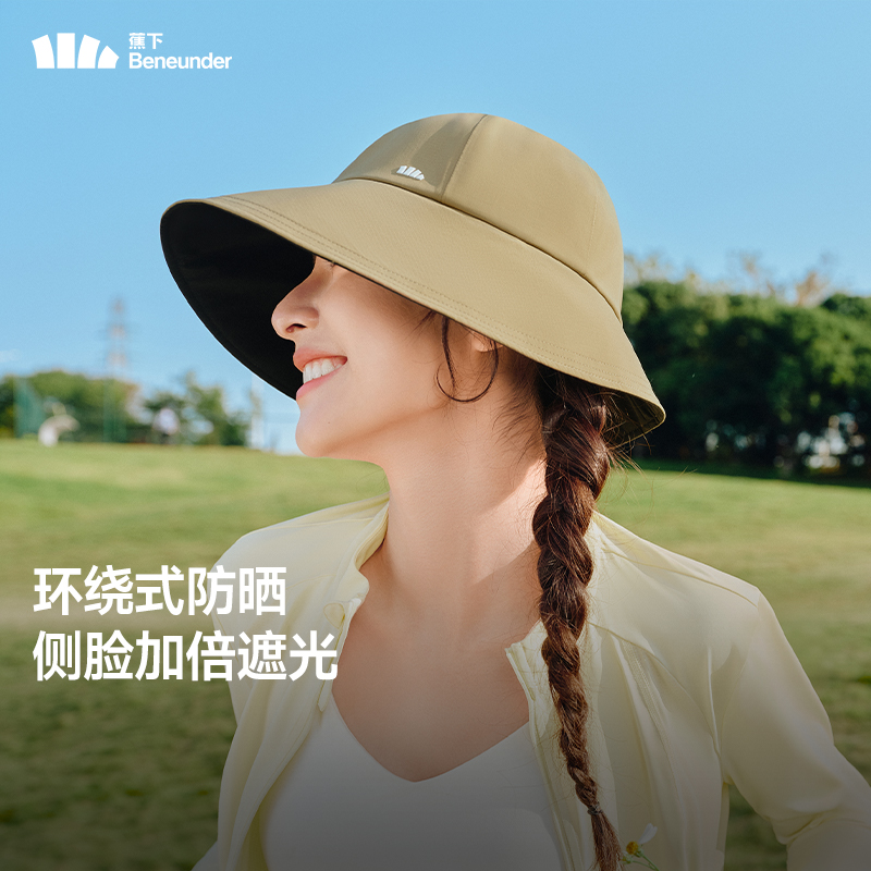 蕉下渔夫帽BM714女款夏季防晒遮阳帽太阳帽大檐遮脸帽子2025新款