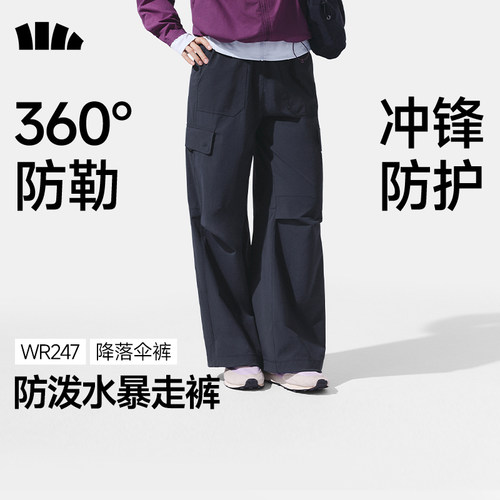 蕉下降落伞裤高腰冲锋裤四季长裤