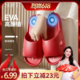 【烈燃618！】2026新款夏季家居家用厚底室内情侣EVA凉拖鞋