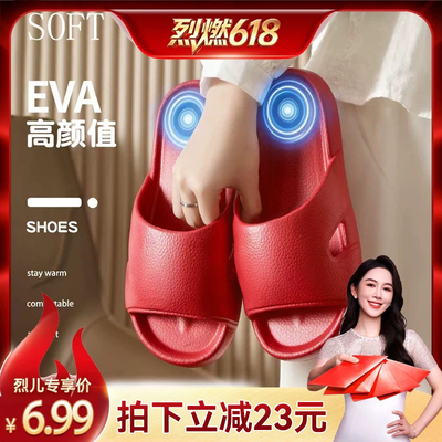 夏季情侣EVA一字拖凉拖鞋
