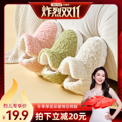 【烈儿炸烈双11 】冬季厚底高包跟EVA雪地靴可外穿保暖棉拖鞋棉鞋