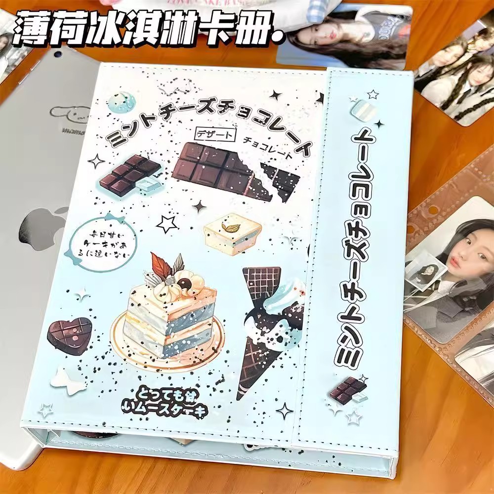 小红书同款薄荷冰淇淋PU卡册四宫格磁扣卡册A5学生追星小卡收纳册