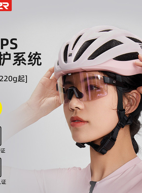 P2R骑行头盔MIPS自行车男女款公路车破风气动山地车通勤装备A30