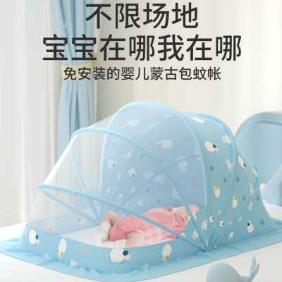 婴儿蚊帐婴儿床防蚊罩婴幼儿可折叠宝宝防摔儿童全罩式通用床上