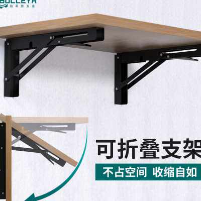 不锈钢折叠支架三角托架墙上桌子折叠板可上翻置物架支撑架层板托