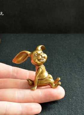 可爱调皮小兔子开心萌兔小摆件小茶宠实心黄铜厚重送礼赏玩收藏