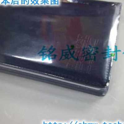 筒膜PVC收缩膜6-43厘米热收缩膜/塑封膜热缩膜15元一斤